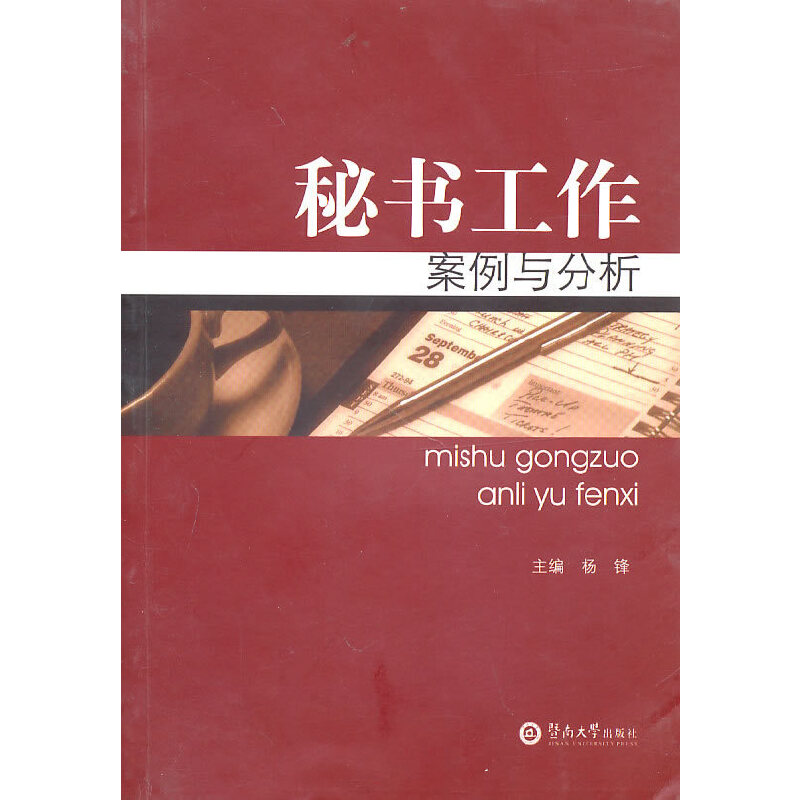 �ؕ����������c����