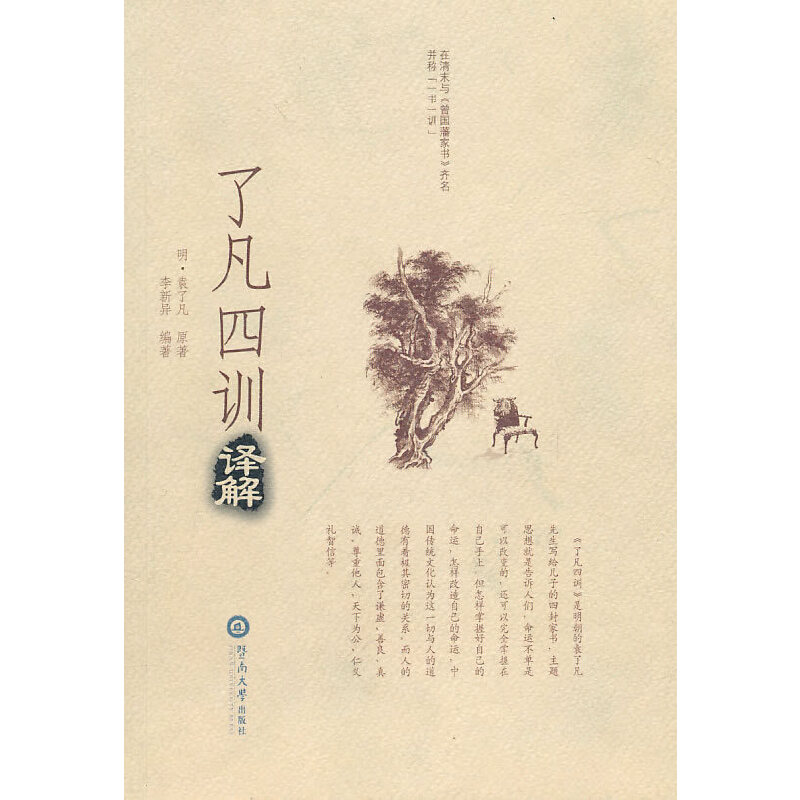 �˷���Ӗ(x��n)�g��