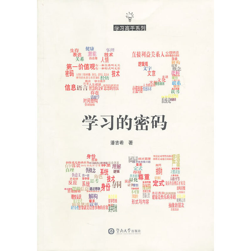 �W�����ܴa