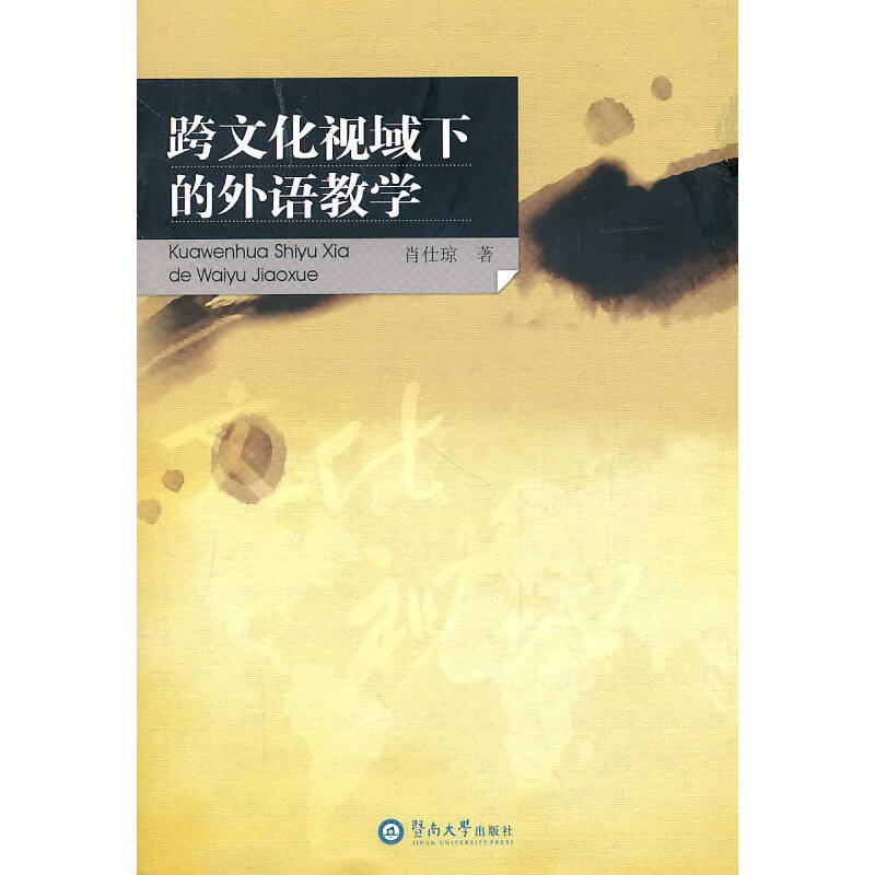 ���Ļ�ҕ���µ����Z�̌W(xu��)