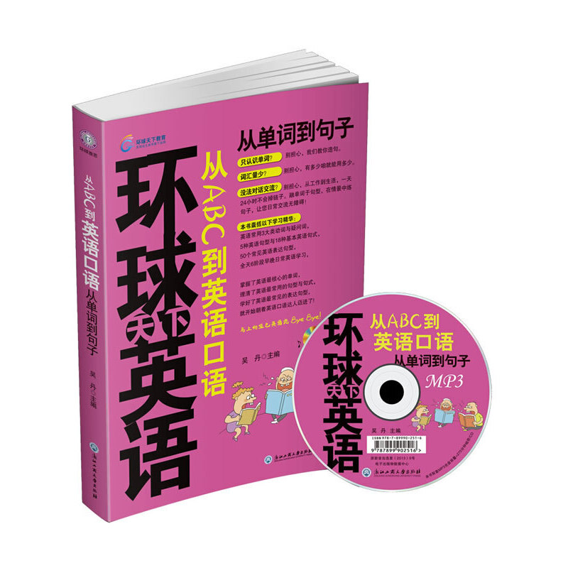 ��ABC��Ӣ�Z���Z �Ć��~������