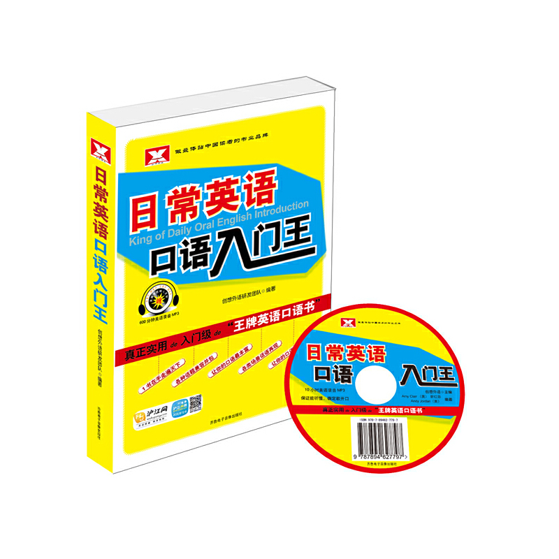 �ճ�Ӣ�Z���Z���T����1�փ�+600������Z���MP3���º���Ӣ�Z�W(xu��)��(x��)����