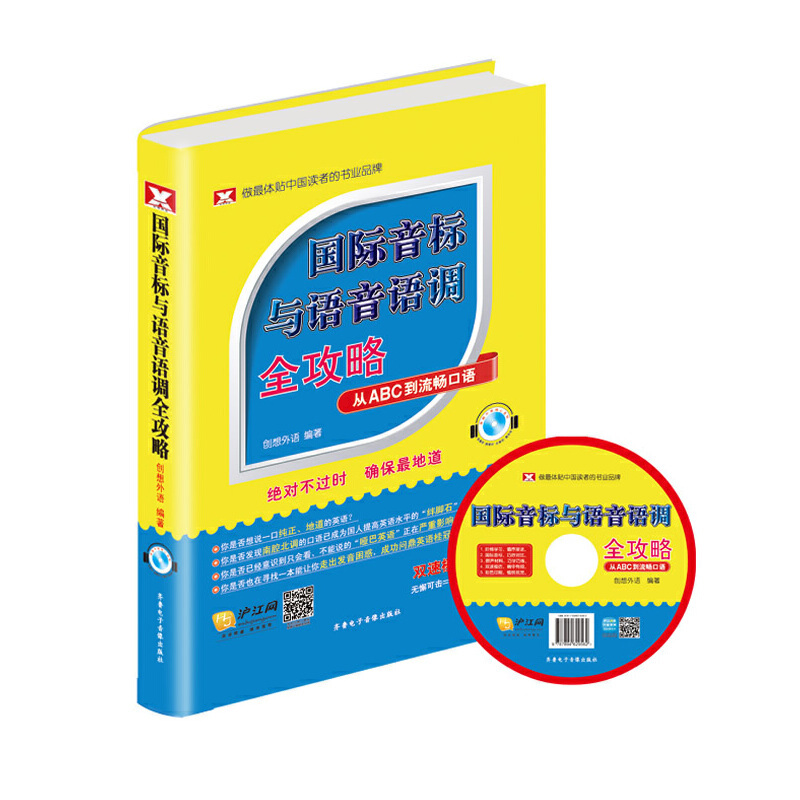 ���H����(bi��o)�c�Z���Z�{(di��o)ȫ���ԡ�����ABC���������Z+��ɫӡˢ+�p��ģ�棨1�փ�+600������Z���MP3��