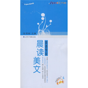 �ǻ�Ӣ�Z(y��).(2012��8��ӡˢ)Ӣ�Z(y��)��(zhu��n)�I(y��)���x����(����P(p��n))