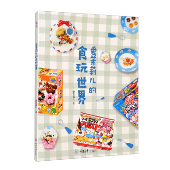 �����򃺵�ʳ������