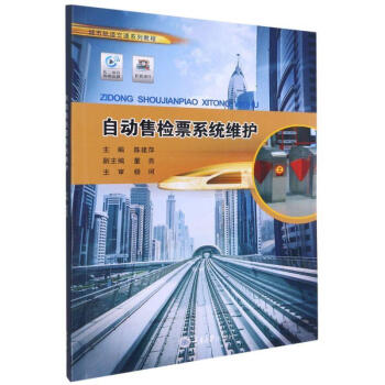 �Ԅ��ۙzƱϵ�y(t��ng)�S�o(h��)