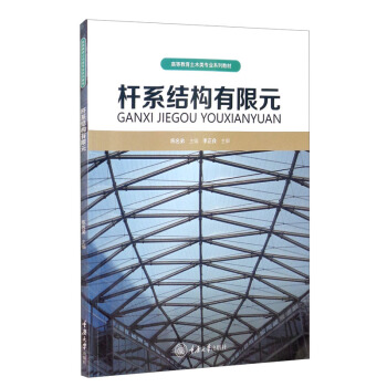 �Uϵ�Y(ji��)��(g��u)����Ԫ