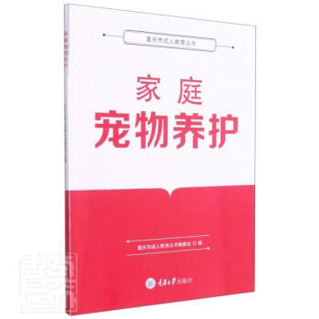 ��ͥ�����B(y��ng)�o(h��)