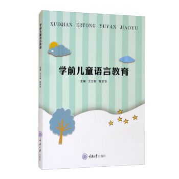 �W(xu��)ǰ��ͯ�Z(y��)�Խ���