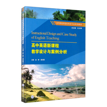 ����Ӣ�Z(y��)���n�̽̌W(xu��)�O(sh��)Ӌ(j��)�c��������