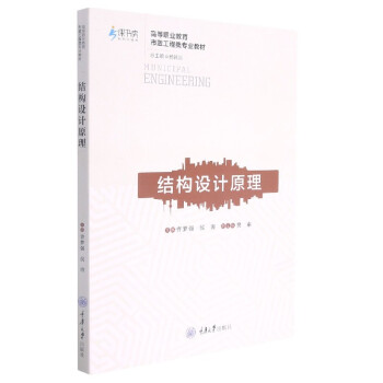 �Y(ji��)��(g��u)�O(sh��)Ӌԭ��