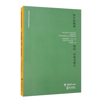 �O(sh��)Ӌ�ľ��񡪡���Ʒ���h(hu��n)���c���x