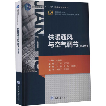 ��ůͨ�L(f��ng)�c�՚��{(di��o)��(ji��)����4�棩