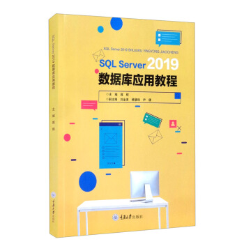 SQL Server 2019 ��(sh��)��(j��)�쑪(y��ng)�ý̳�