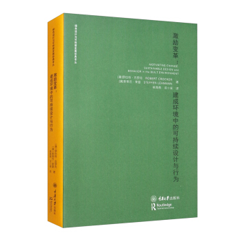 ����׃������ɭh(hu��n)���еĿɳ��m(x��)�O(sh��)Ӌ�c�О�