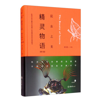 ���x֮�������`���Z����4�棩