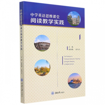 �ЌW(xu��)Ӣ�Z˼�S�n����x�̌W(xu��)��(sh��)�`