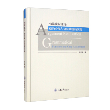 �䷨ӳ����Փ����ķ����c�Z�����ܵČ��F(xi��n)