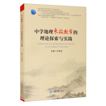 �ЌW(xu��)�����LЧ�̌W(xu��)����Փ̽���c���`