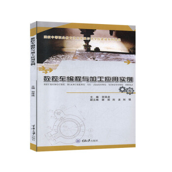 ��(sh��)��܇�����c�ӹ���(y��ng)�Ì���