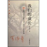 �҂��ĳ��L(zh��ng)