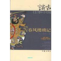 �¾��Ŵ��L(f��ng)�Ǭ�ӛ.