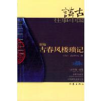 �¾��Ŵ��L�Ǭ�ӛ.