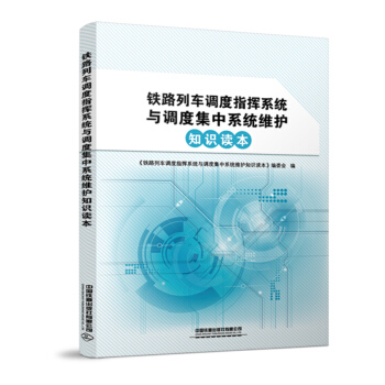 �F·��܇�{(di��o)��ָ�]ϵ�y(t��ng)�c�{(di��o)�ȼ���ϵ�y(t��ng)�S�o(h��)֪�R�x��