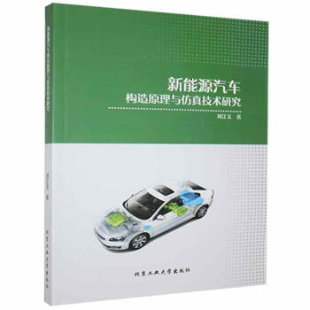 ����Դ��܇��(g��u)��ԭ���c���漼�g(sh��)�о�