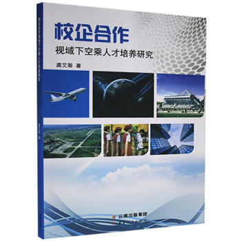 У�����ҕ���¿ճ��˲����B(y��ng)�о�