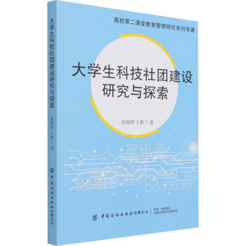 ��W(xu��)���Ƽ���F(tu��n)���O(sh��)�о��c̽��