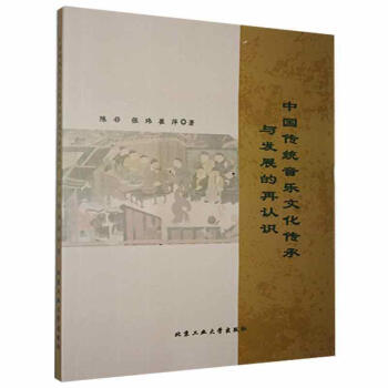 �Ї�(gu��)���y(t��ng)�����Ļ������c�l(f��)չ�����J(r��n)�R(sh��)