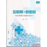 ��(li��n)�W(w��ng)+���ܴa