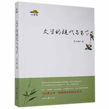 �ČW(xu��)�ĬF(xi��n)���c��(d��ng)��