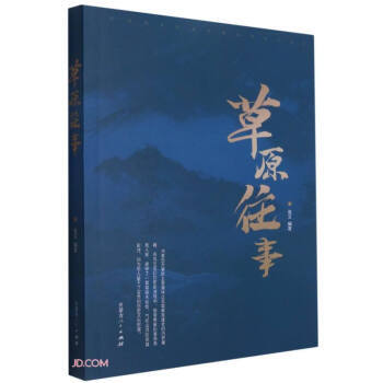 ��ԭ����