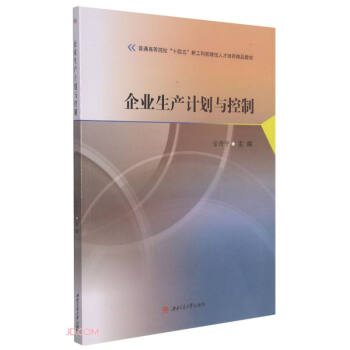 ��I(y��)���a(ch��n)Ӌ���c����