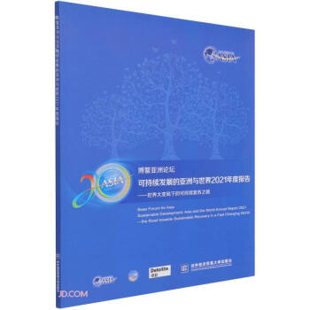 ��������Փ���ɳ��m(x��)�l(f��)չ�ā����c����2021��Ȉ�(b��o)��