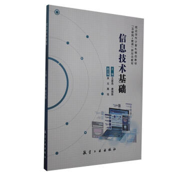 ��Ϣ���g(sh��)���A(ch��)