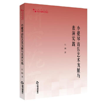 С��������ˇ�g(sh��)�l(f��)չ�c���݌��`