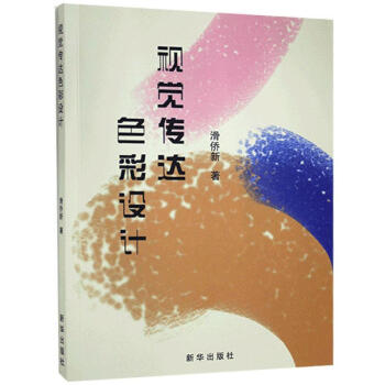 ҕ�X���_ɫ���OӋ