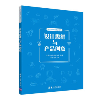 �O(sh��)Ӌ(j��)˼�S�c�a(ch��n)Ʒ��(chu��ng)��