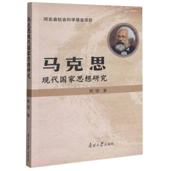 �R��˼�F(xi��n)����(gu��)��˼���о�