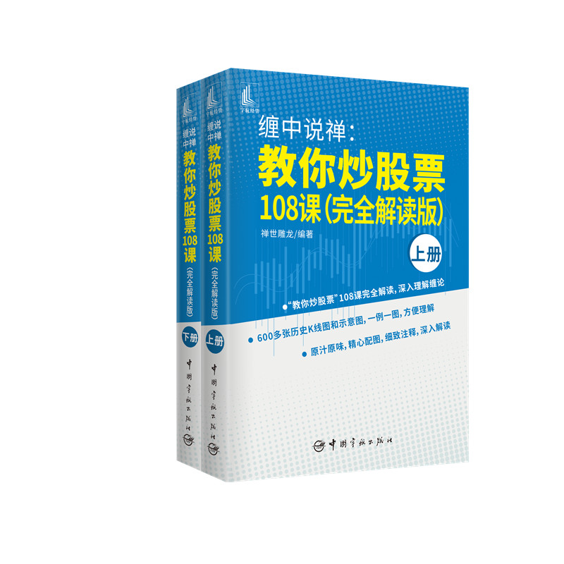 �p���f�U�����㳴��Ʊ108�n����ȫ���x�棩������