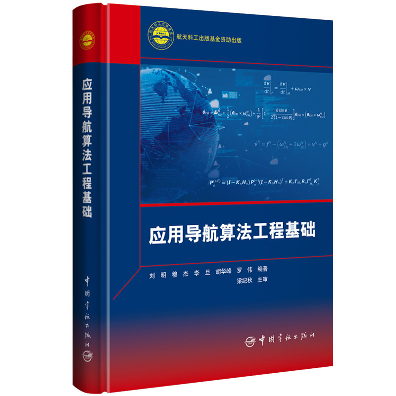 ��(y��ng)�Ì�(d��o)���㷨���̻��A(ch��)