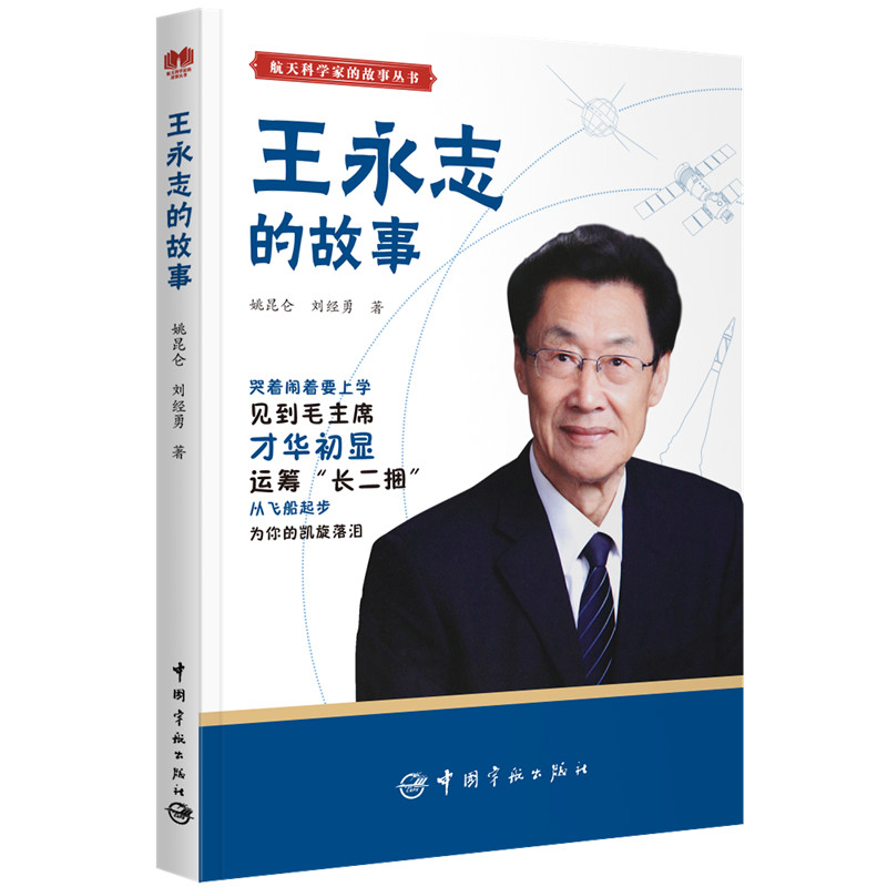 ����ƌW(xu��)�ҵĹ�����������־�Ĺ���