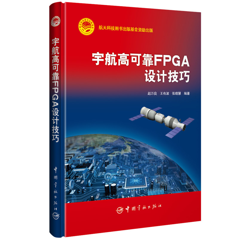 ��߿ɿ�FPGA�OӋ����