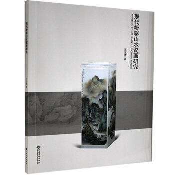 �F(xi��n)���۲�ɽˮ�ɮ��о�