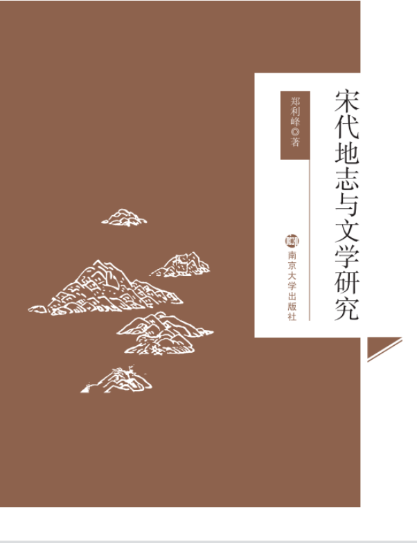 �δ���־�c�ČW�о�