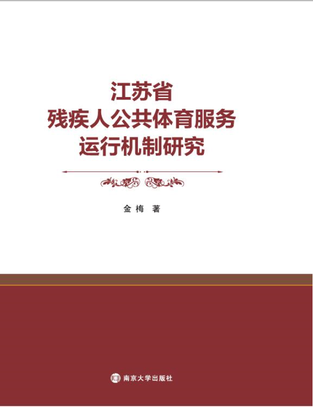 ���Kʡ�����˹����w������(w��)�\�ЙC���о�