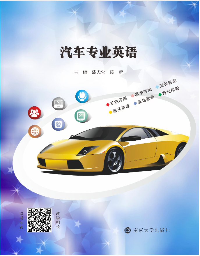 ��܇���I(y��)Ӣ�Z